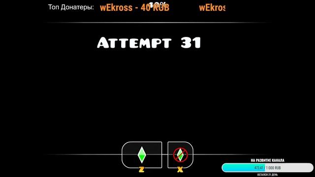 СТРИМ ПО GEOMETRY DASH 2.2 |РЕКВЕСТЫ И БАТЛЫ В ГД 2.2 | СТРИМ ГД 2.2 смотреть онлайн