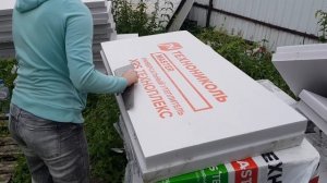 ШТУКАТУРКА СТЕН ИЗ ЭППС Подготовка