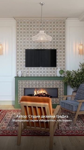 #keramamarazzi#керамамарацци#керамическаяплитка#керамогран смотреть онлайн