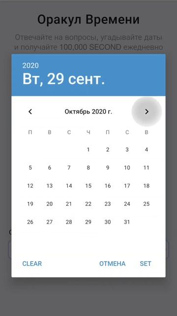 Time farm, 29.09.24 Когда основная сеть проекта Filecoin официальн смотреть онлайн
