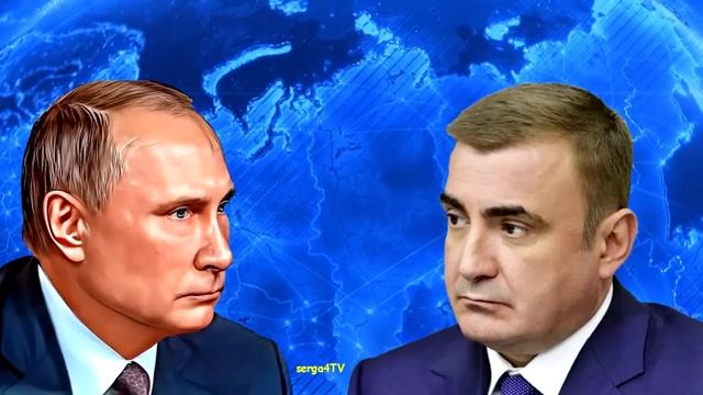 А. Дюмин. Новость.