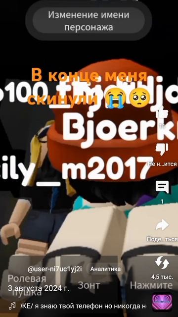 зачем такое писать у меня есть тоже душа мне может быт? смотреть онлайн