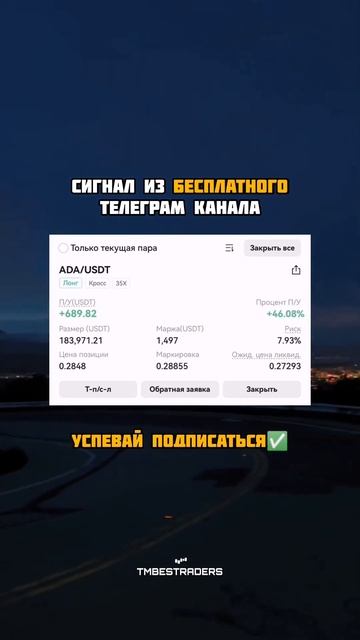 вот это сигнал😳 #трейдинг #криптовалюта #фьючерсы #си? смотреть онлайн