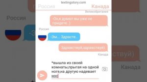 Канада/Россия [Countryhumans] ((переписка))