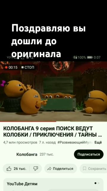 я опоздала трендом этим... ть- фу блин. #видео #врек #подп смотреть онлайн