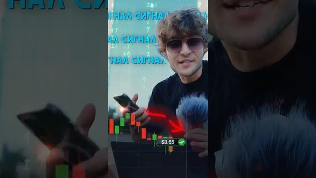 🛞💸С $1 до BMW M5 в ТРЕЙДИНГЕ #заработок #трейдинг #страт? смотреть онлайн