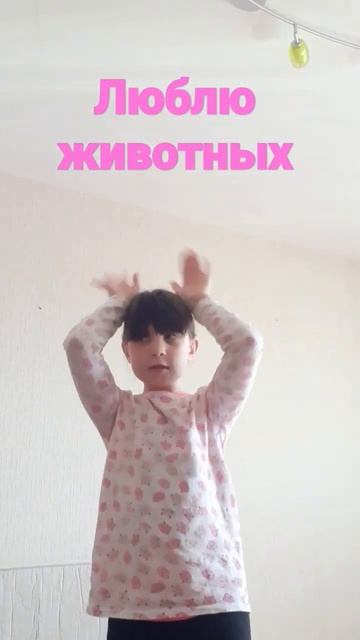 у кого есть животные напишите в коментах смотреть онлайн
