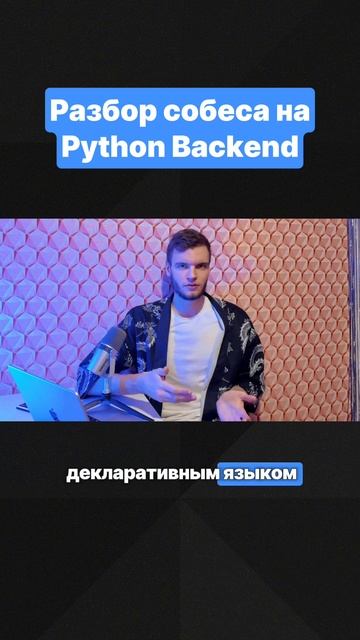 В чём отличие императивного от декларативного языка? смотреть онлайн