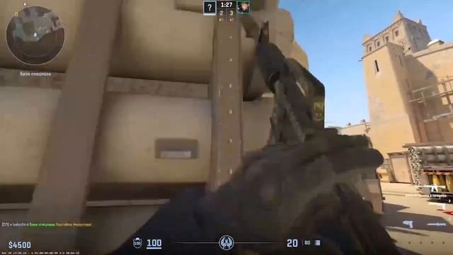 CS 2 VS подписчик (Илья) рулетка. Хочешь в ролик? ТГ в опис? смотреть онлайн