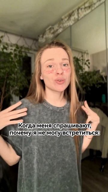 Есть ли у вас весомые причины не выходить из дома? 😝 смотреть онлайн