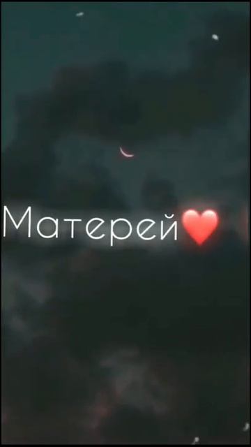 за помни есть 2 типа людей которые не могут найти без д? смотреть онлайн