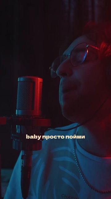 «Может быть в другой жизни мы бы смогли быть вместе» 1.1