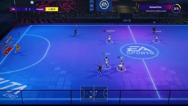 "Volta Live" | Бесплатный футбик | FIFA Online 4 смотреть онлайн