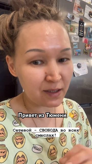 Доброе утро, ютуб! #здоровье #алоэвера #тюмень72 #тюмень смотреть онлайн