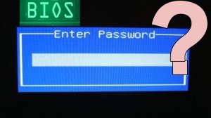Как быстро снять пароль с BIOS