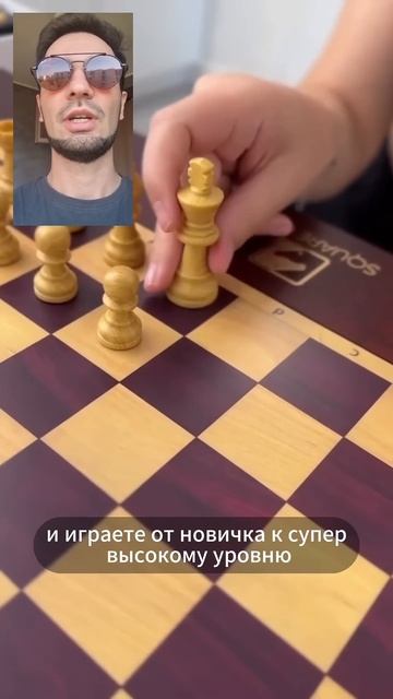 Шахматная доска с искусственным интеллектом смотреть онлайн
