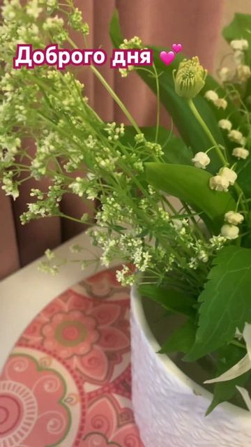 #доброеутро #доброгодня #хорошеенастроение #хантыманс смотреть онлайн