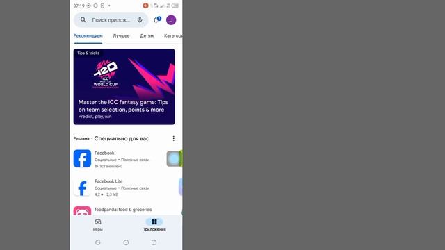 Как узнать, кто тайно просматривал ваш статус/профиль смотреть онлайн