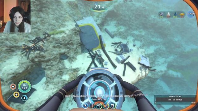 Игровой стрим! Subnautica / Мне СТРАШНО!!! ♡ смотреть онлайн