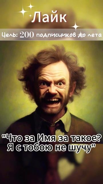 Финал Песни «Вася Василек» в шедевруме смотреть онлайн