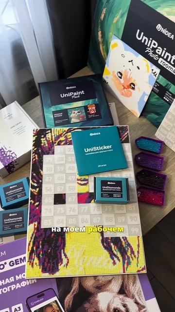 #алмазнаямозаика MINI GEMS на 💙OZON: 1832804575 #творчество #арт # смотреть онлайн