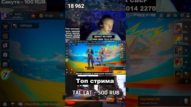 ВЕЧЕРНИЙ СТРИМ , ГО МАКСИМАЛЬНЫЙ АКТИВ ПРОЯВИМ , АКТИВ смотреть онлайн