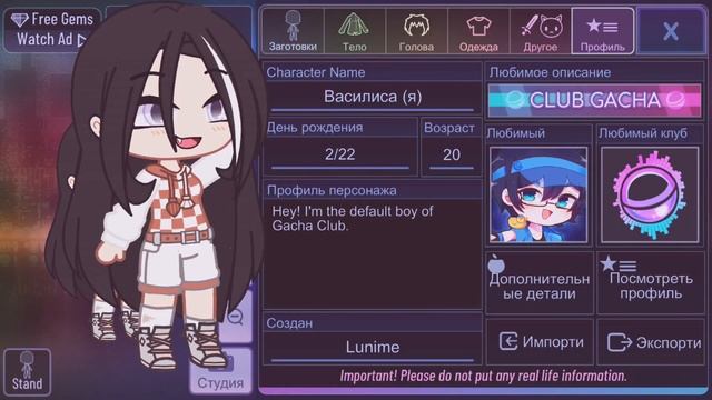 Как получить код для ос