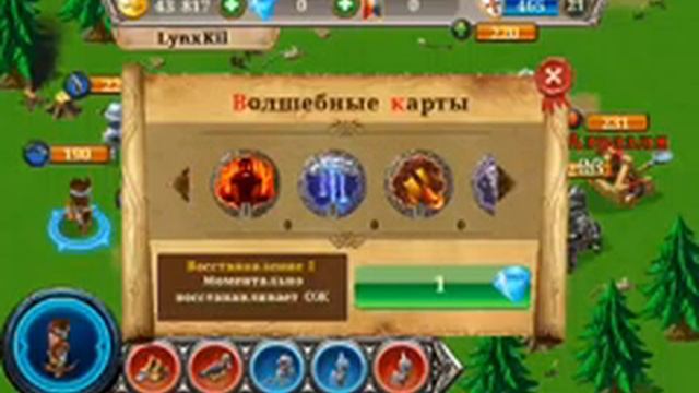 Обзор Kingdoms & lords