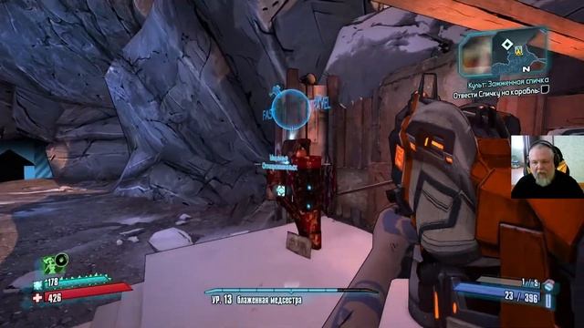 Borderlands 2, #3 только квестовое оружие, щиты и гранаты.
