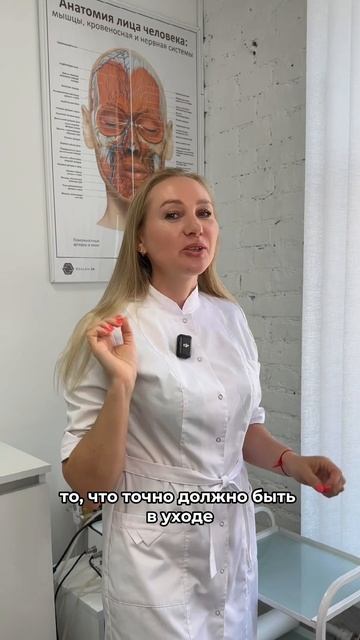 ПРОВЕРЬ СВОЙ ДОМАШНИЙ УХОД! помогу скорректировать до смотреть онлайн