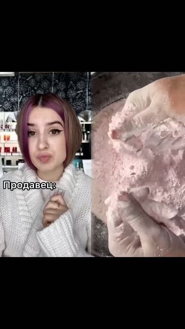 Сколько раз в день ходишь в магазин?🤔Я 100😂Инст:rudovaaaa ? смотреть онлайн
