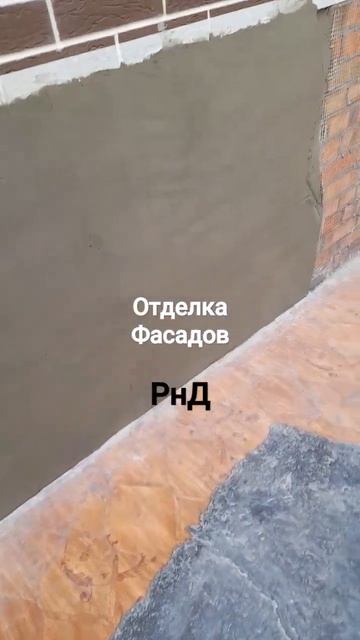 нарезка камня на цоколе