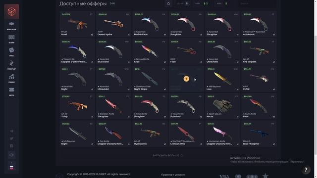 БЕСПЛАТНЫЕ СКИНЫ КС 2 НА ХАЛЯВУ В 2025 ГОДУ - КАК ПОЛУЧИТЬ смотреть онлайн