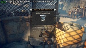 Mad Max - Лагерь с нефтяными насосами «Отвал» (Все реликвии