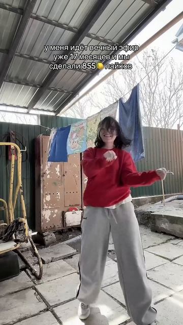 Напиши свой вес наоборот 😍 у меня 35 #вечныйэфир #dance #т? смотреть онлайн
