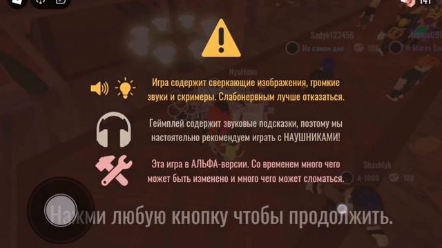 Как зайти дорс супер хард мод смотреть онлайн