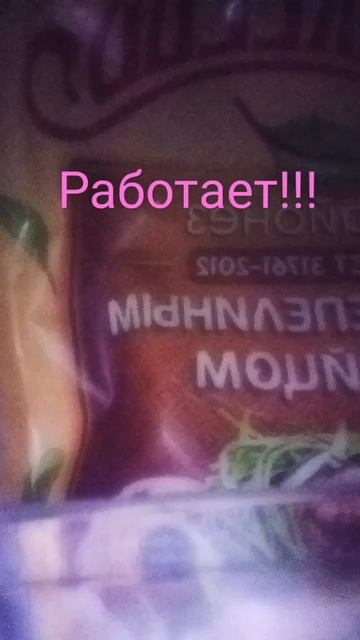 РАБОТАЕТ!!!!!!!!!! #2024 #видео #21апреля #холодильник