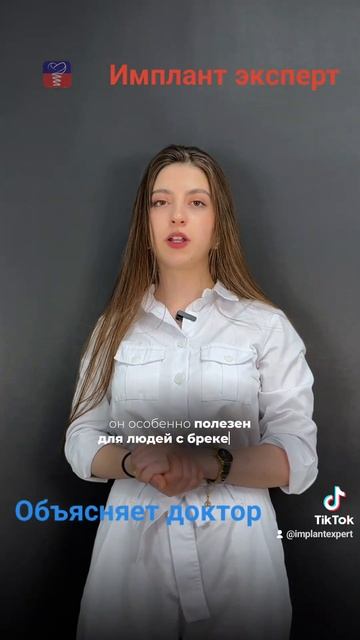 Что такое ирригатор и почему он необходим для домашне? смотреть онлайн