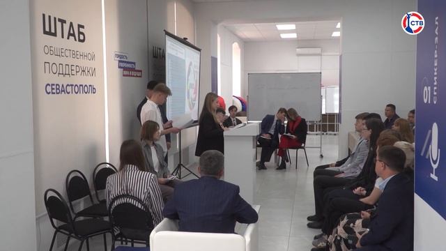 Студенты-политологи из СевГУ поборолись на «Политиче? смотреть онлайн