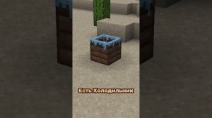 Майнкрафт Мод Дня от Ивуна! - №146 Legendary Survival Overhaul