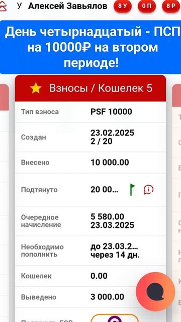 Проект "Поток Cash ". Деньги каждый день! тел. для связи +791 смотреть онлайн