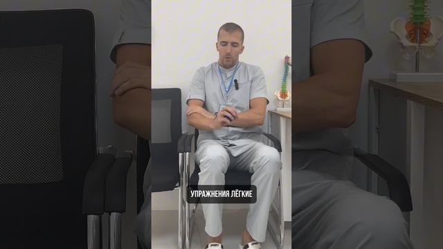 Эпикондилит ( локоть теннисиста). Упражнение при болях смотреть онлайн