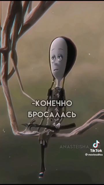 откуда он достал топор... смотреть онлайн