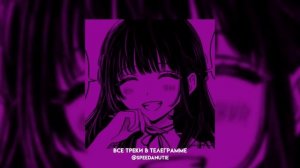 ♡плейлист рандомных песен из тик тока 2024♡ (speed up)#5