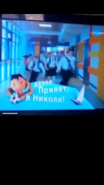 Карусель Плашка Николя (в анимации) смотреть онлайн