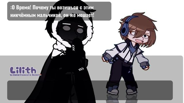 //Тг канал:–Комната Лилит📚// #лололошка х #смотрящий // смотреть онлайн