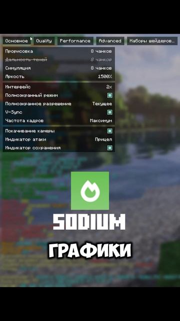 ВЫ ДОЛЖНЫ УСТАНОВИТЬ ЭТИ МОДЫ ДЛЯ МАЙНКРАФТ №2 #майнкр смотреть онлайн