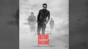 Ahmad Solo  Soltone Qalbam 2. Ахмад Соло Султони Калбам 2.