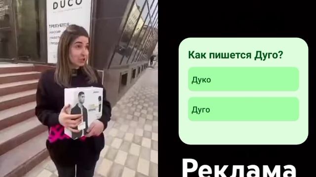 Реклама дуго бытовой Техники смотреть онлайн