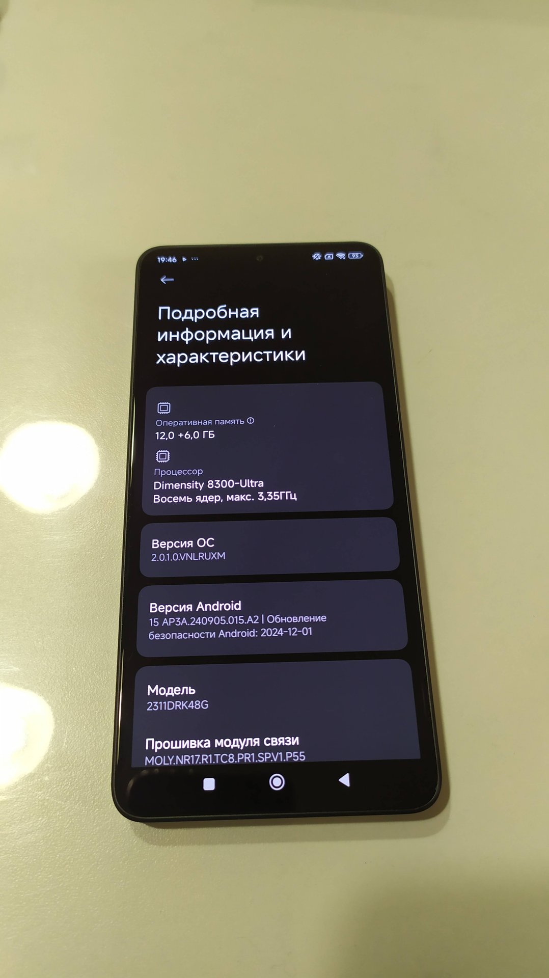 Обзор смартфона POCO X6 Pro 5G 12/512GB Black смотреть онлайн
